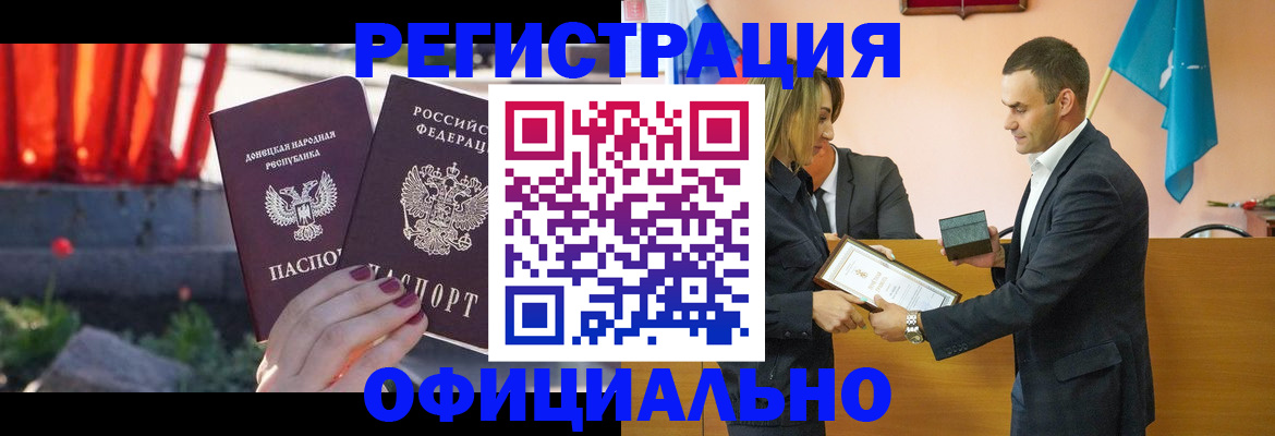 где прописаться в Зиме