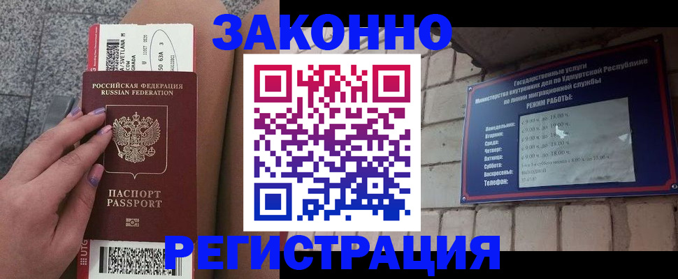 найти адрес прописки в Зиме
