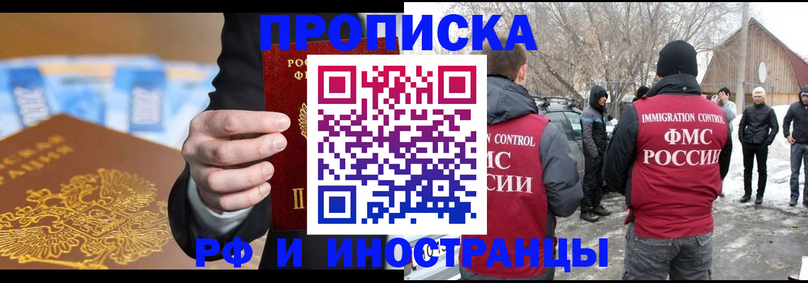регистрация для дет. сада в Зиме